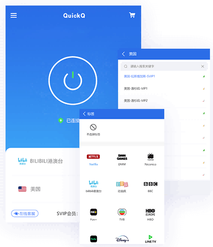 QuickQ的积分商城在2026年能兑换哪些实物奖品？